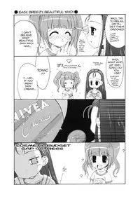 (C69) [Beastics (Mayuna Yuuma)] Deko. | Forehead. (THE iDOLM@STER) [English] [AWJ]