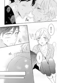 [Coconoe Ricoco] Furueru Mune no.