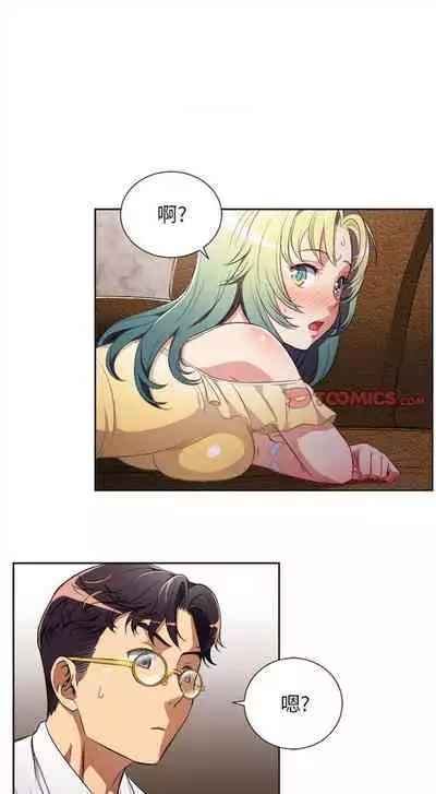由莉的秘密1-44(中文)