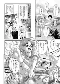 [Onikubo Hirohisa, Taki Re-ki] Haha to Ko no Kanbi na Choukyou Kouza 2