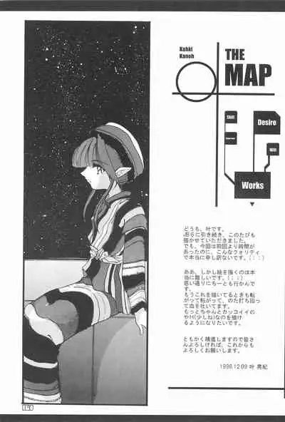 (C55) [Shinobi no Yakata (Iwama Yoshiki)] JEWEL BOX 7 (Card Captor Sakura)