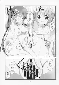 (C89) [Pettanko! (0-G)] Gochuumon wa Ofuro Time desu ka? (Gochuumon wa Usagi desu ka?)