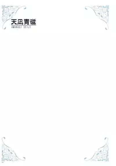 [Various] URIBOU Zakka Ten Pants Tokkagata Gashuu「Under wears 4-PINK LABEL-」+ Message Collection BOOK