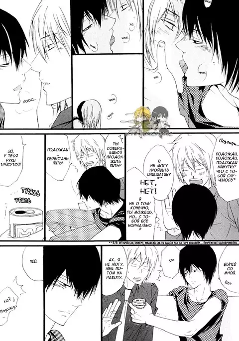 Horezu ni wa Irarenai