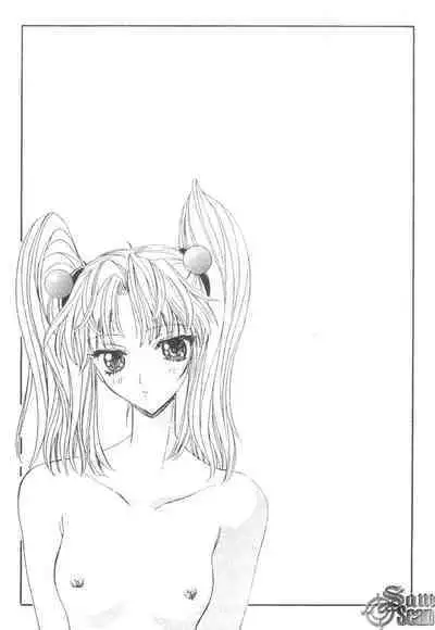 The Flower in Paris | 櫻華大綻之巴黎慾火