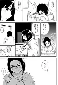 [Rocket Monkey] Primal