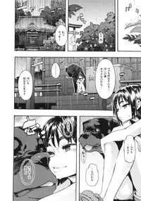 [ShindoL] Junai-Irregulars