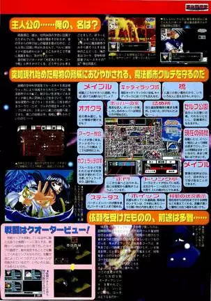 BugBug Magazine 1999-06 Vol 58