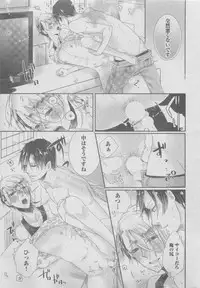 BOY'S ピアス 2015-05