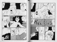 [Matsubara Kaori] Structure kitten