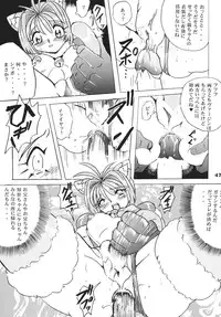 (C68) [RPG Company2 (Aono6go)] LCGLR (Sailor Moon, Card Captor Sakura, Digimon)