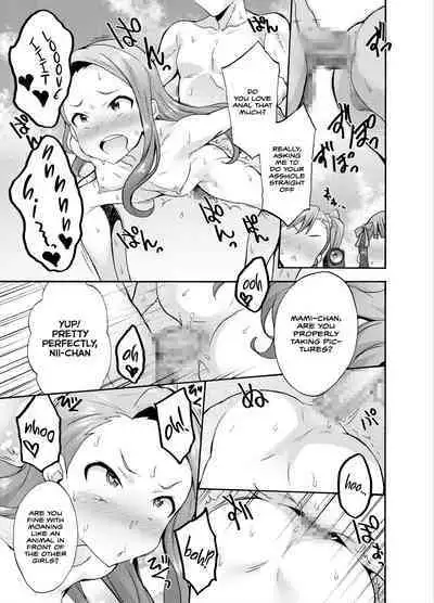 Minase-ke no Private Beach de Nude G4U! 1 2 + DL Genteiban