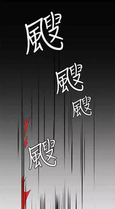 一炮定輸贏 1-34