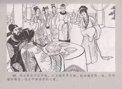 史上名妓 桃花扇-李香君(臧武斌 2016年12月)