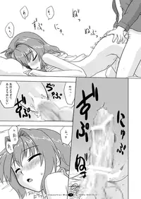 [FII Project] Hajimaru! Soushuuhen