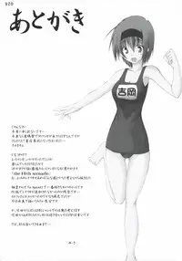 (SC31) [SUGARCAKE (Takayoshi, Yu-ki)] Kuro I Tenshi, Aka I Akuma (ToHeart2)