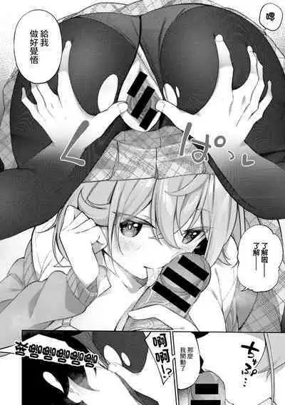 Nude Dessin no Egakikata - How to draw a nude drawing. | 裸體素描作品的作畫方式