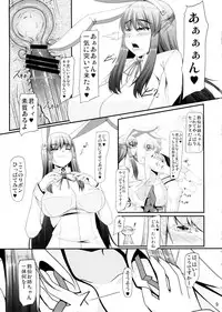 (Reitaisai 10) [barista (Kirise Mitsuru) FreQuency Vanishing (Touhou Project)