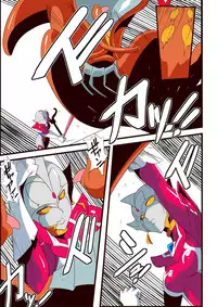 [Warabimochi] Ginga no Megami Netise VI (Ultraman)
