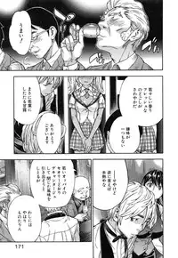 [Sasagawa Hayashi] Osananajimi ni Fureta Natsu