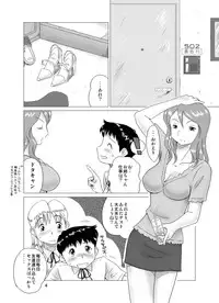 [GT Wanko] The Days of F Vol. 3