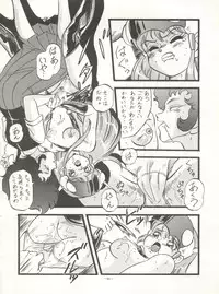 (C43) [ALPS (Various)] Look Out 26 (Various)