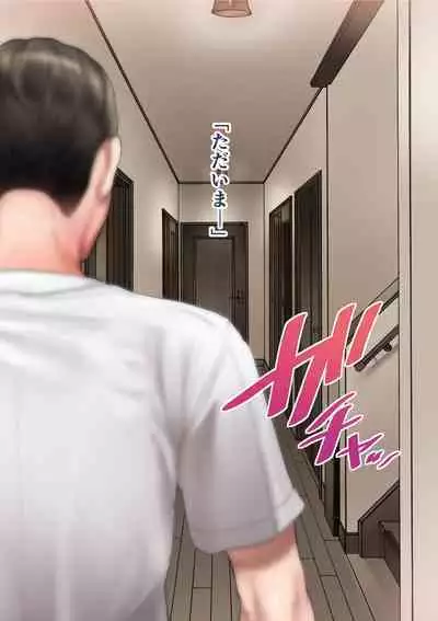 Osananajimi no Shiro Gal Series Soushuuhen