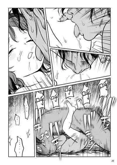 Kikasete! Kyouko-chan! | 让我听听！响子酱！