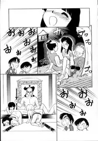 [Maka Fushigi] Neko ja neko ja 4