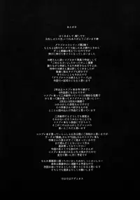 (C91) [H@BREAK (Itose Ikuto)] Comike de Gyakunan Shitekita Kareshi Mochi no Onee-san ni Ippai Nakadashi Shichatta (Granblue Fantasy)