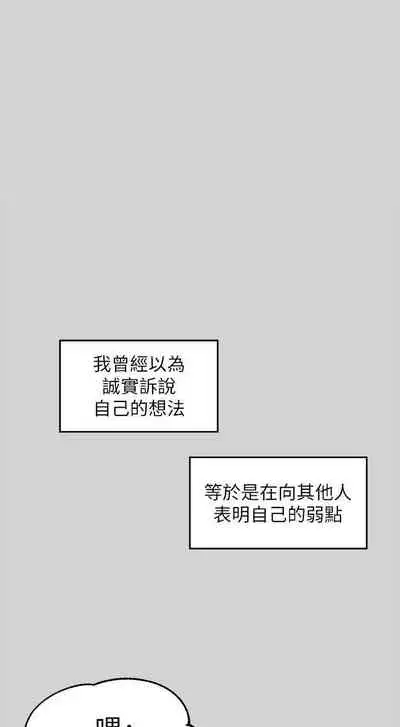 【周日连载】富家女姐姐(作者:NOAH) 第1~28话