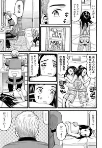 COMIC AUN 2015-07
