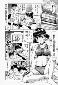 [Toyokawa Inari] Oneechan CAST