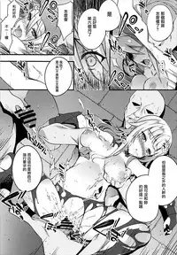 (C93) [Sheepfold (Tachibana Yuu)] Principal Report (Princess Principal) [Chinese] [有毒気漢化組]