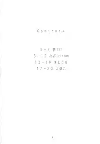 [Tenzan Factory (JoyDivision, KON-KIT, Mashitaka, Tentyu-maru)] The collection of joint BOOK (Ah! My Goddess)