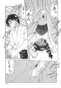 [Akifuji Satoshi] Tsunagareta Ashita Hikisakareta Mirai (Detain the Tommorow, Tore up the Future)