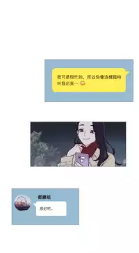 [The Jinshan] Sadistic Beauty | 虐美人 Ch.1-48[Chinese] [17+沒有漢化]