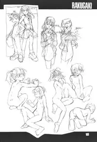 (C56) [PEACE MAKER (E=MC2)] JUNKY'S JUNKS 4 (Various)