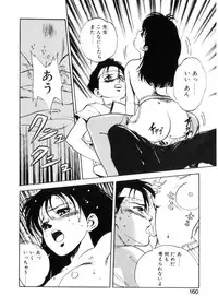 [Hazuki Kaoru] Happy Lips