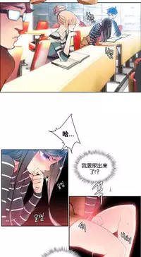 [Juder] 莉莉丝的脐带(Lilith`s Cord) Ch.1-27 [Chinese]