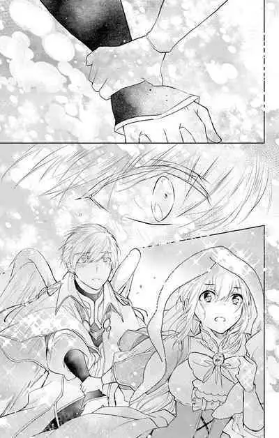 out bride —异族婚姻— 05-11