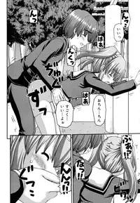 [Kaishinshi] Koiiro Parallel