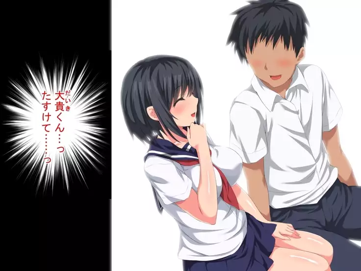 Ikiryou ni Watashi ga H Sarechau Ohanashi