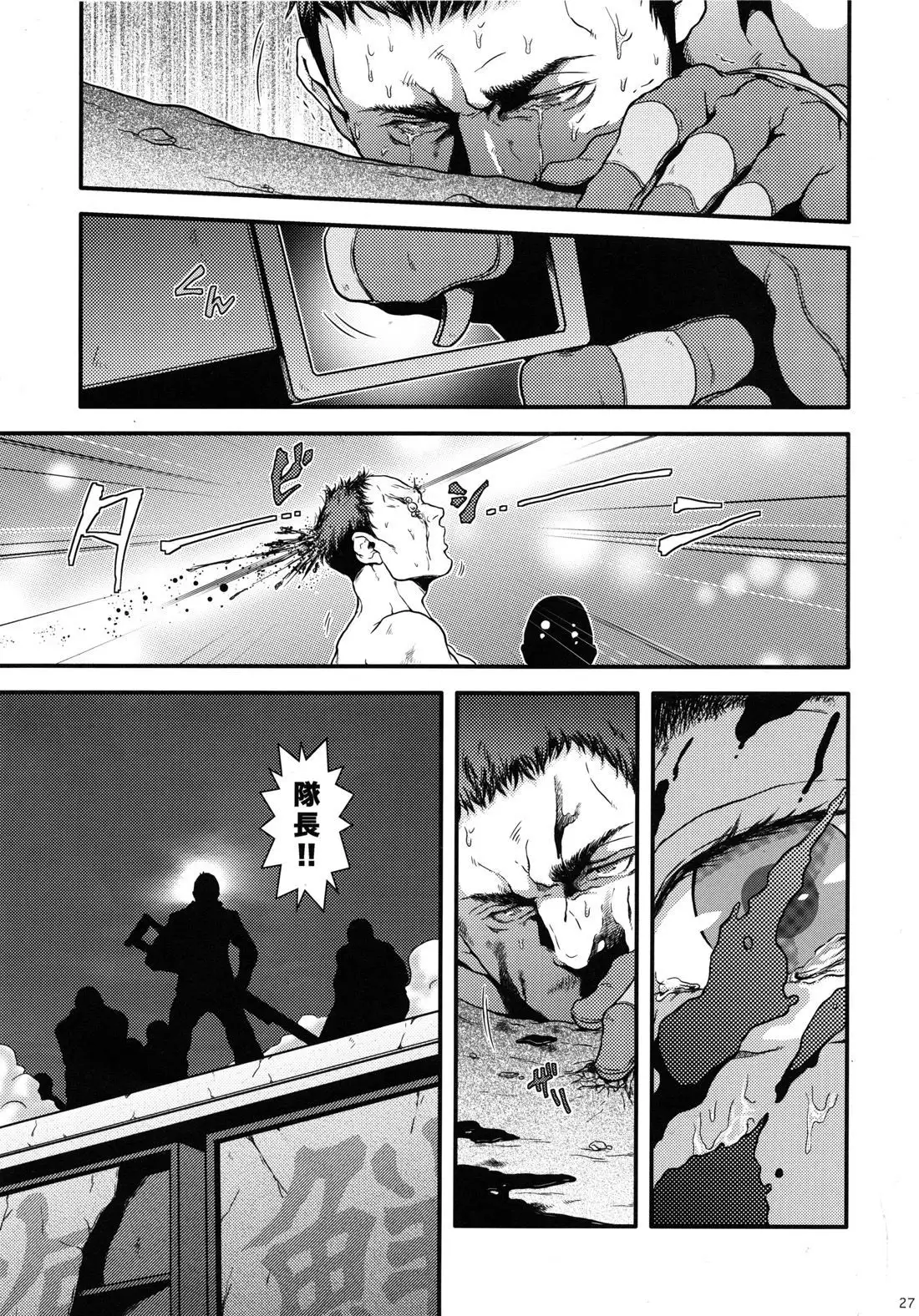 BIOHAZARD dj – We Love Beefcake File Chris Redfield