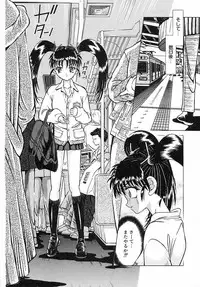 [KAKINOMOTO UTAMARO] Houkai no Doukoku