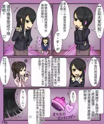 Girls world side FSG+第二部(机翻)