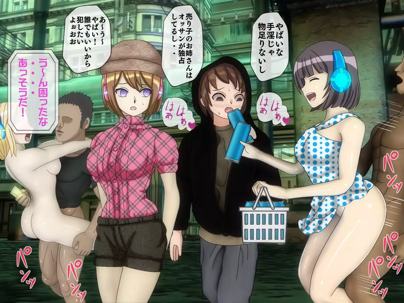 Mugen Shasei Goumon 6 Yokokuhen