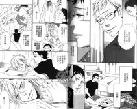 [Otsuki Miu] calling | 愛情在呼喚 [Chinese]