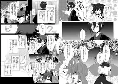 Web Sairoku