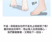 中文韩漫 秘密Story 第一季 Ch.1-15 [Chinese]